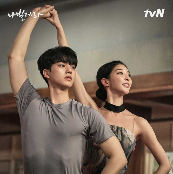 나빌레라 이미지