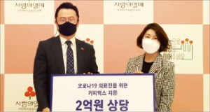 커피열매상자 이미지