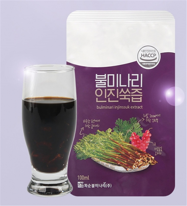 남도유통 이미지