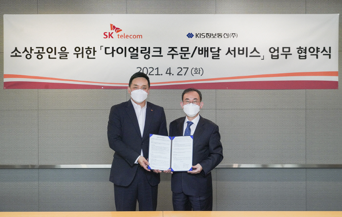 링크전자통신 이미지