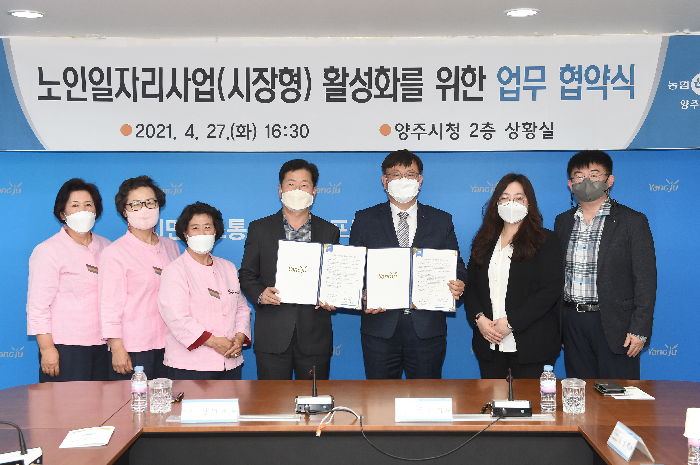 양주유통 이미지