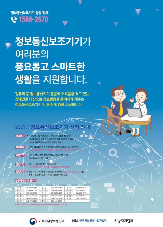 부산정보통신 이미지