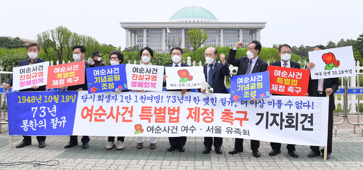 여순 이미지