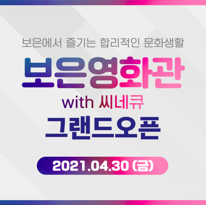씨네가 이미지