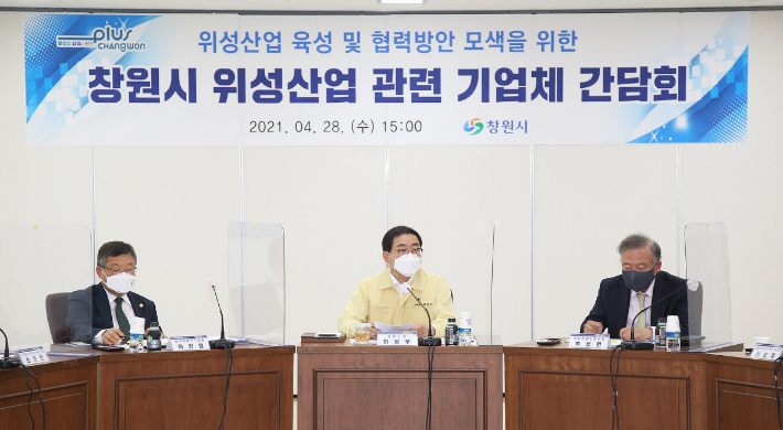 태진산업 이미지