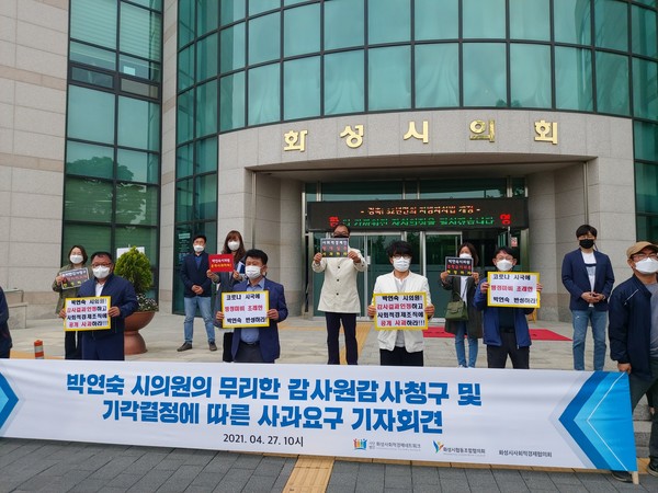 화성사회적경제네트워크 이미지