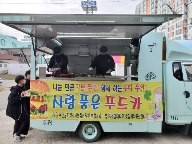 사랑엔푸드 이미지