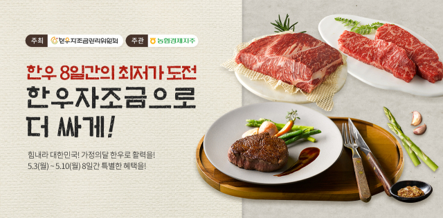 예산축산업협동조합하나로마트 이미지