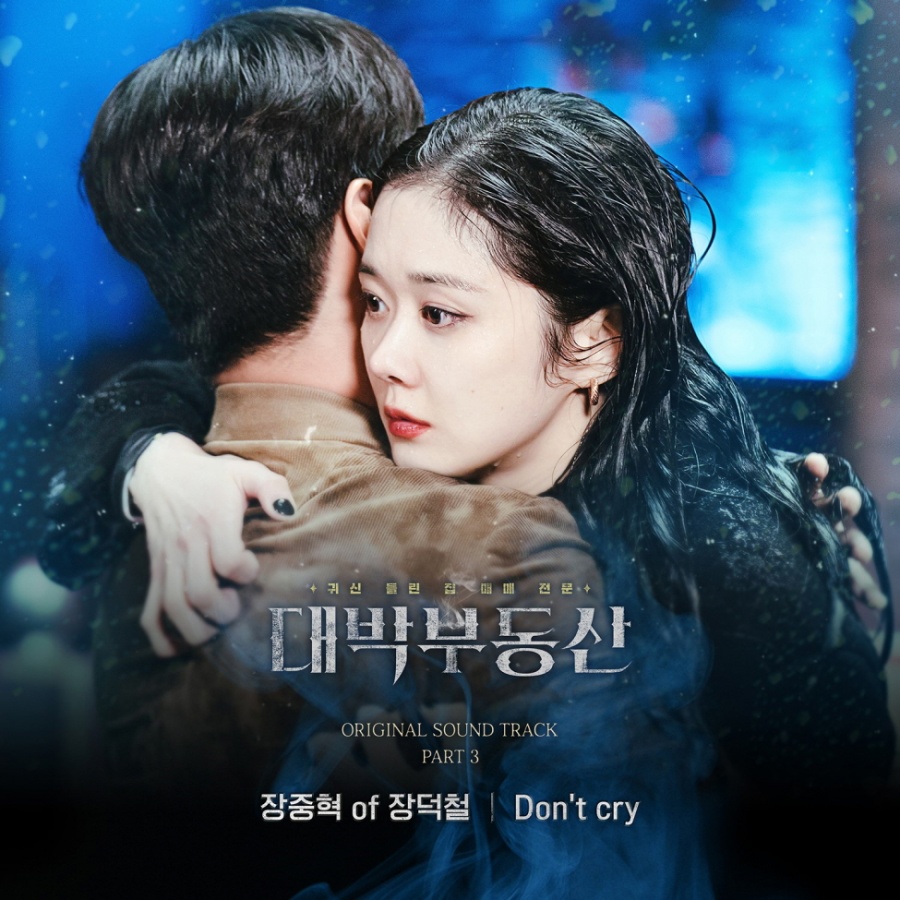 5군단뮤직 이미지