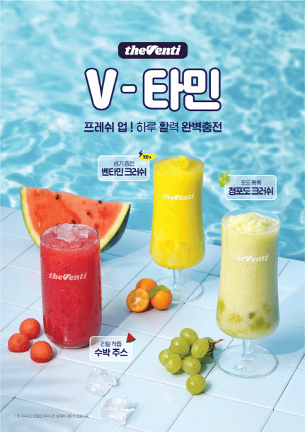 더벤티 이미지