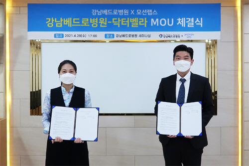 베드로병원 이미지