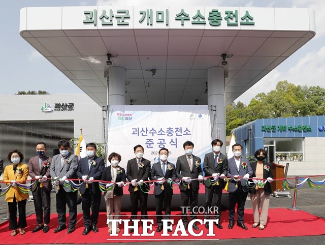 개미수소충전소 이미지