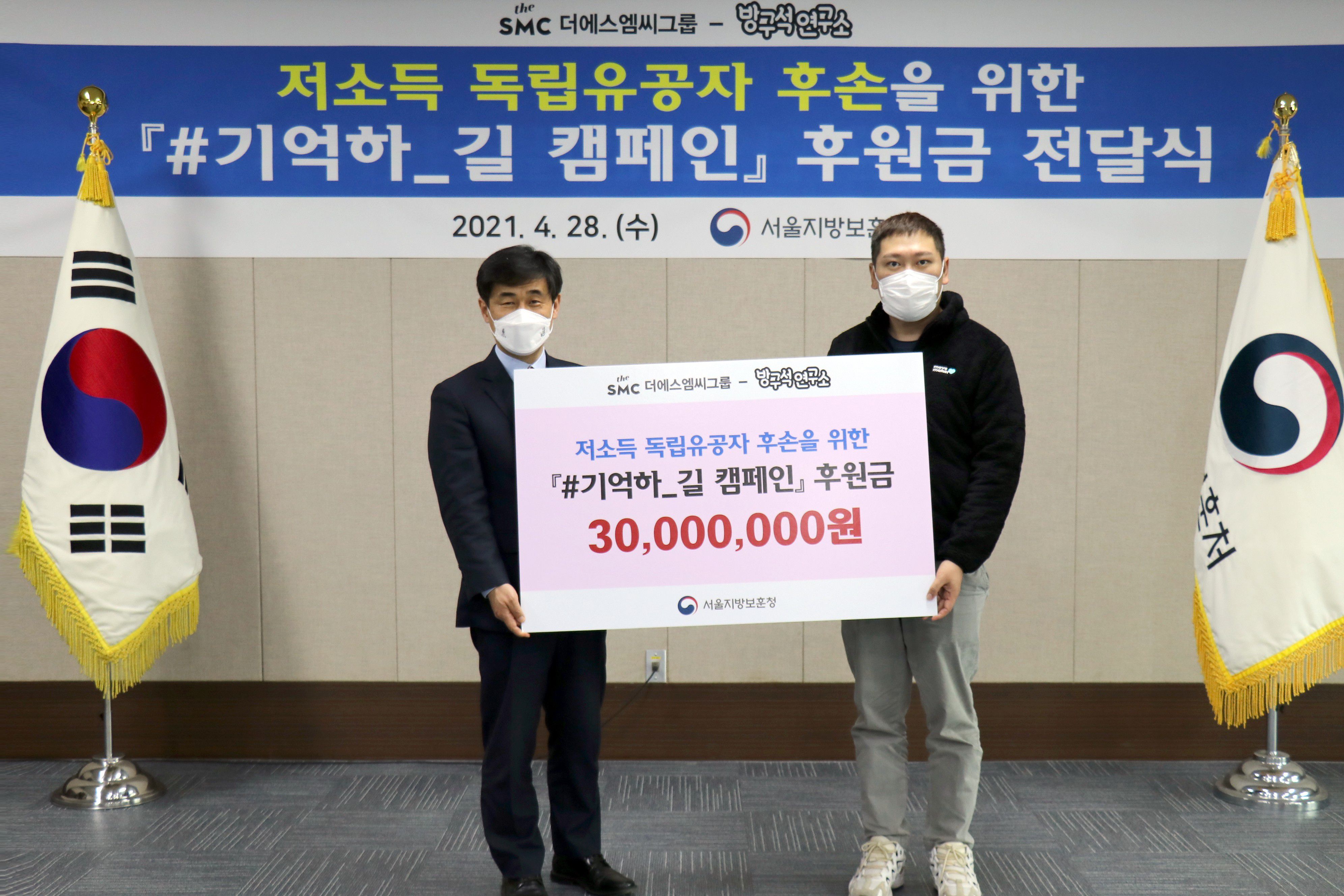 에스엠씨 이미지