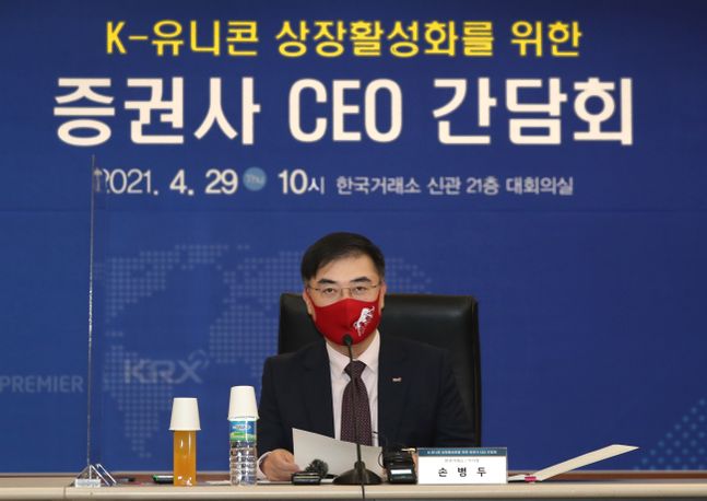 유니콘자리 이미지