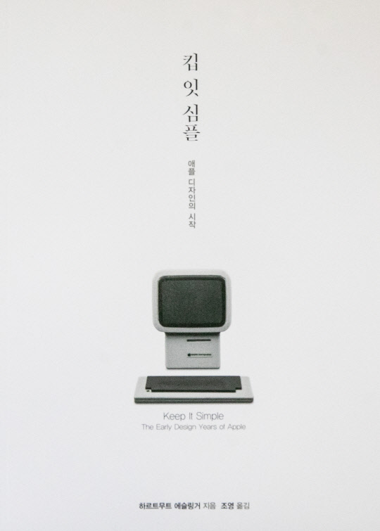 애플디자인 이미지
