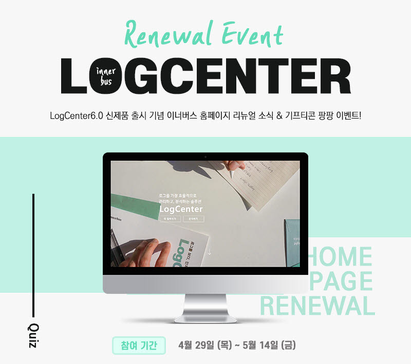 로그 이미지