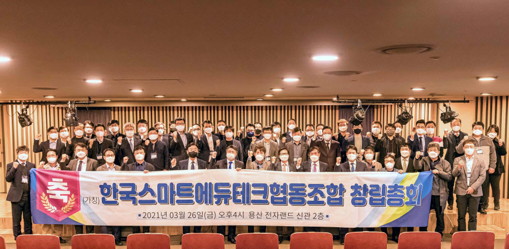 한국스마트에듀 이미지