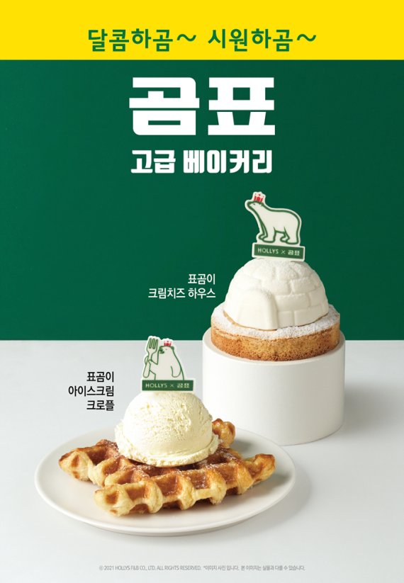 할리스2 이미지
