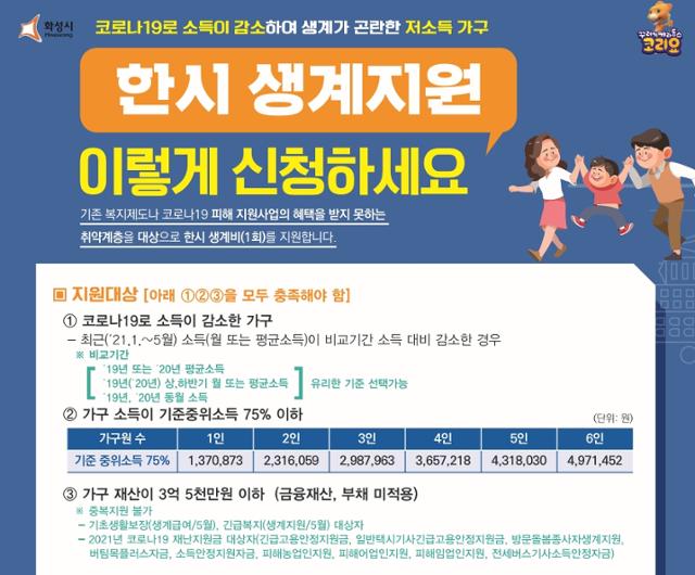 지원가구 이미지