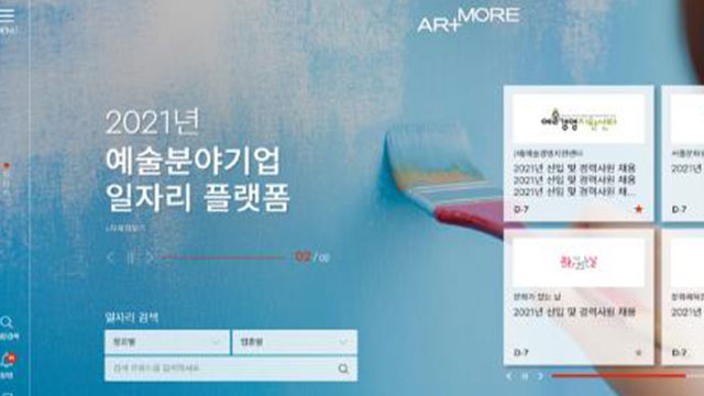 모아정보 이미지