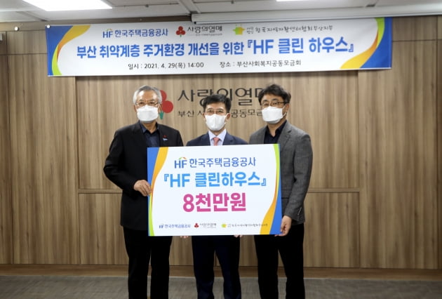 한국환경방역공사 이미지
