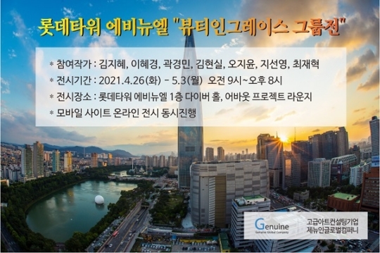 제뉴인컴퍼니 이미지