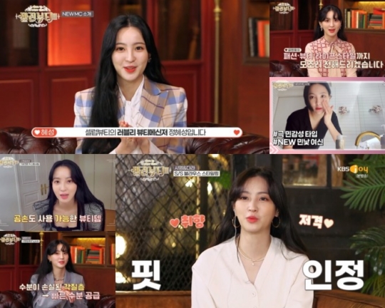 미모다뷰티 이미지