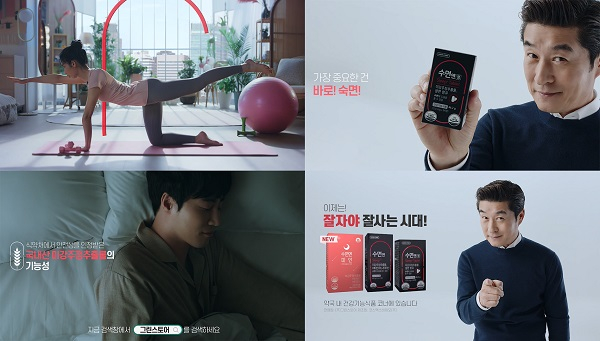 그린스토어 이미지