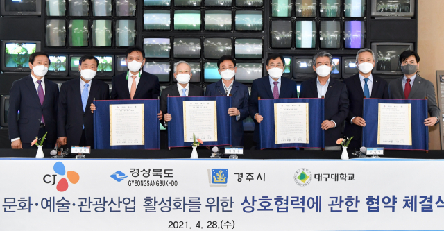 문화관광축제연구소 이미지