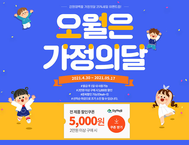 태백마트 이미지