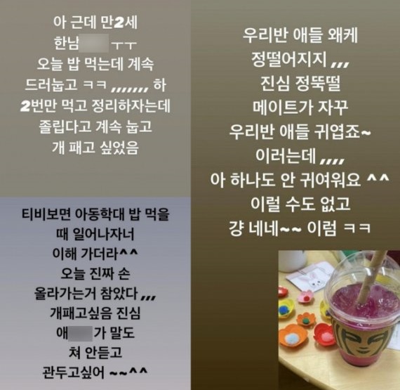 표현어린이집 이미지