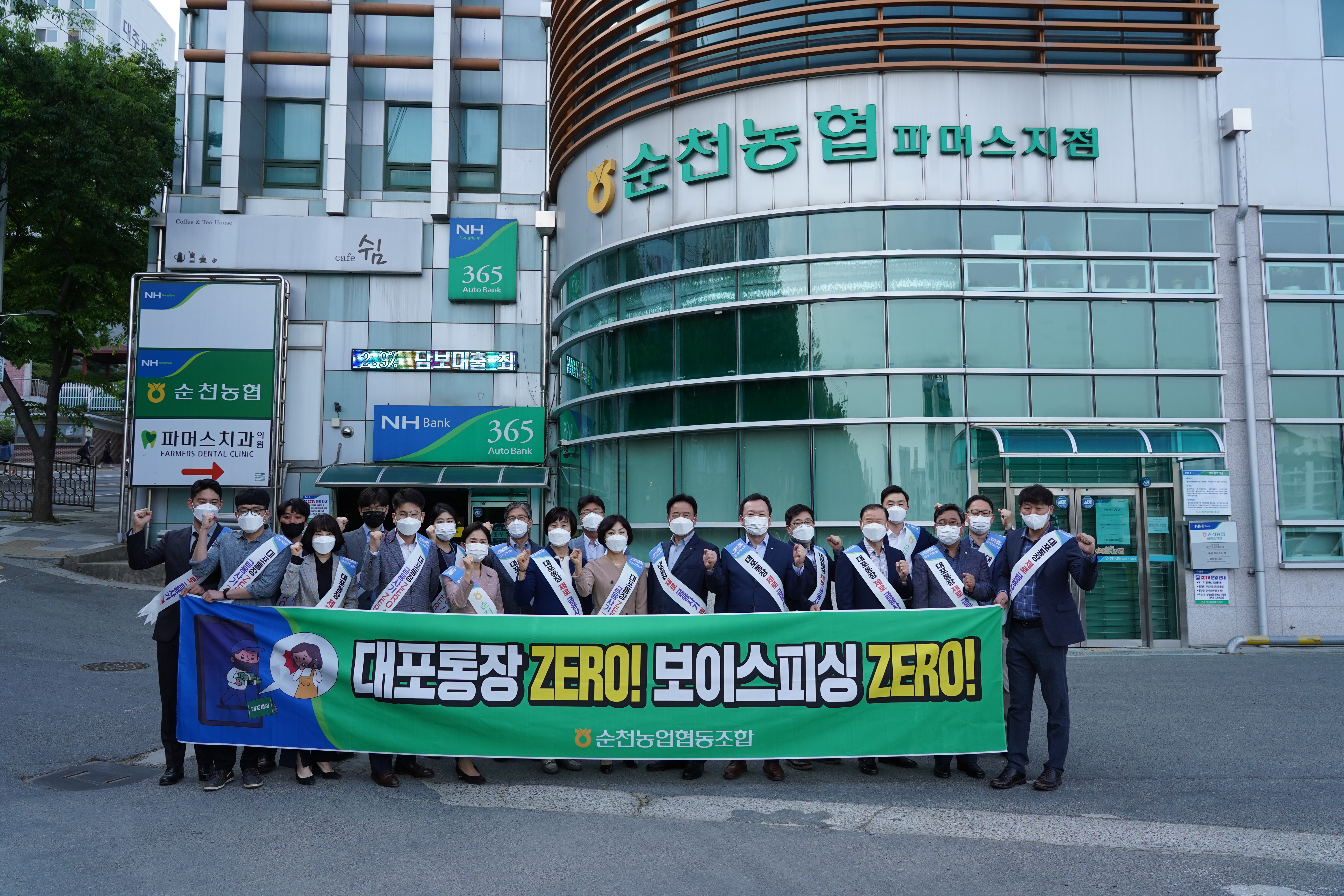 순천농협파머스마켓 이미지