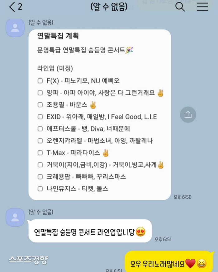 재재 이미지