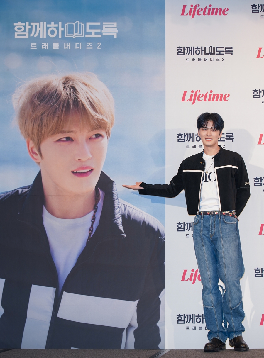 힐링트레블2 이미지