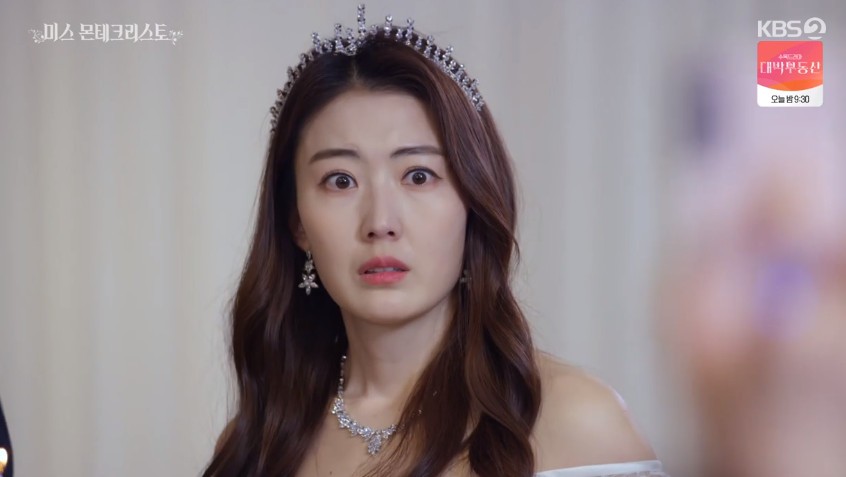 '미스 몬테크리스토' 이소연, 이다해 무너트렸다 '미스 몬테크리스토' 이소연, 이다해 무너트렸다