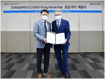 한미유통 이미지