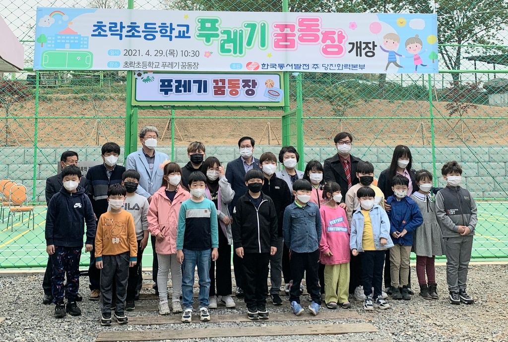 초락 이미지