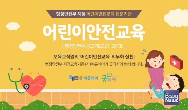 에듀케어 이미지
