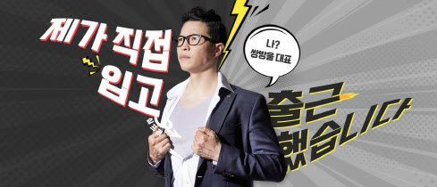 쌍방울 이미지