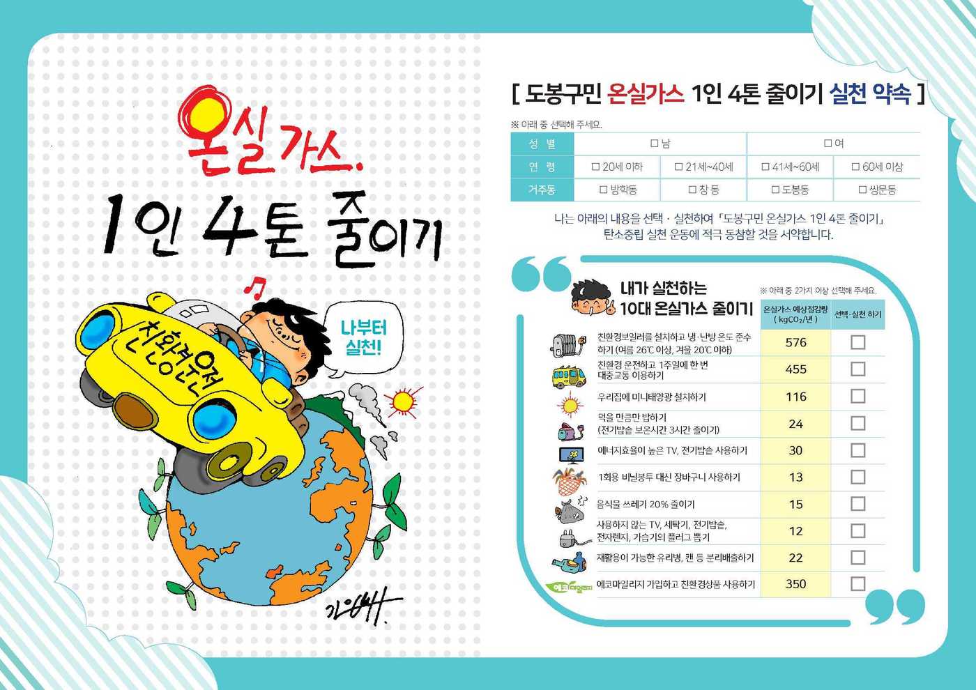 대중가스 이미지