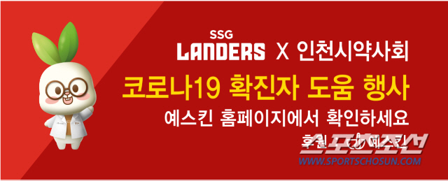 (주)예스킨 이미지