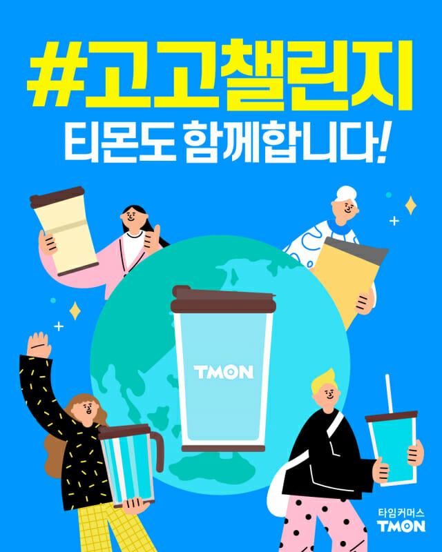 고고 이미지