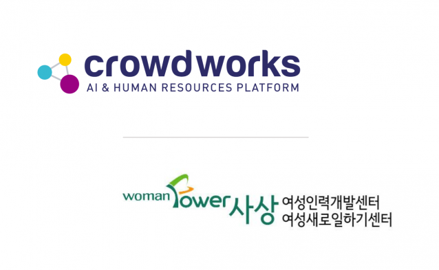 사상여성인력개발센터 이미지
