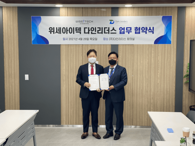다인기획 이미지
