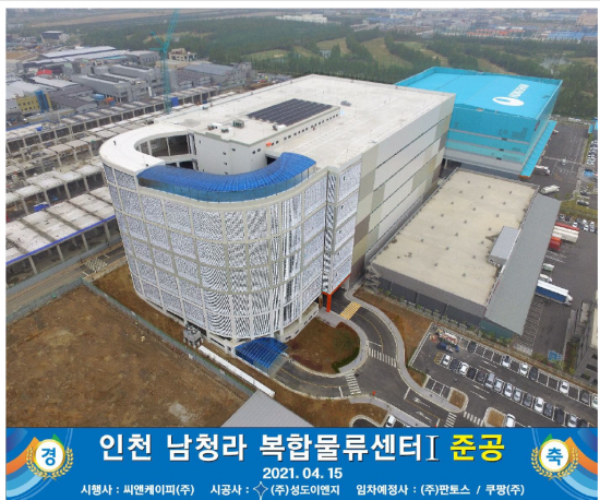문화이엔지 이미지