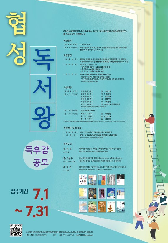 협성 이미지