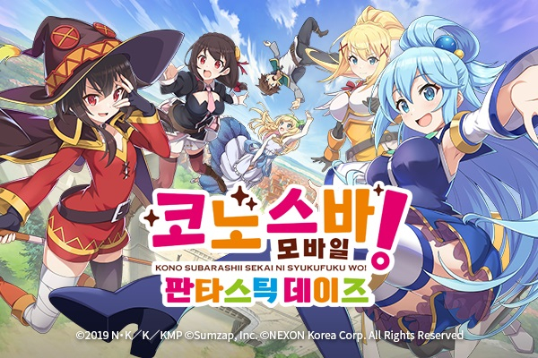 넥슨, 日애니메이션 '이 멋진 세계에 축복을!' 한국어 버전 제작