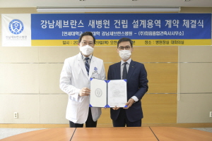 연세건축사사무소 이미지