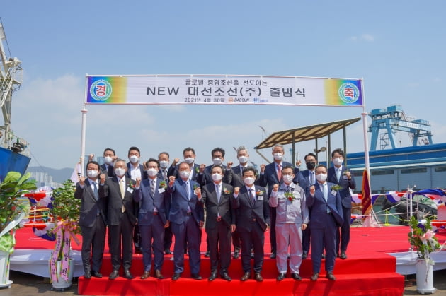 동일조선(주) 이미지