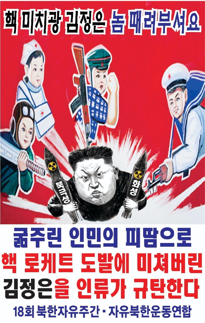 연합전단 이미지